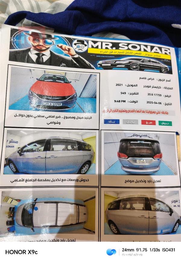 car image